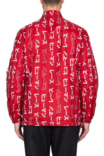 Pharrell Williams Hu Race Coach Jacket - cooder